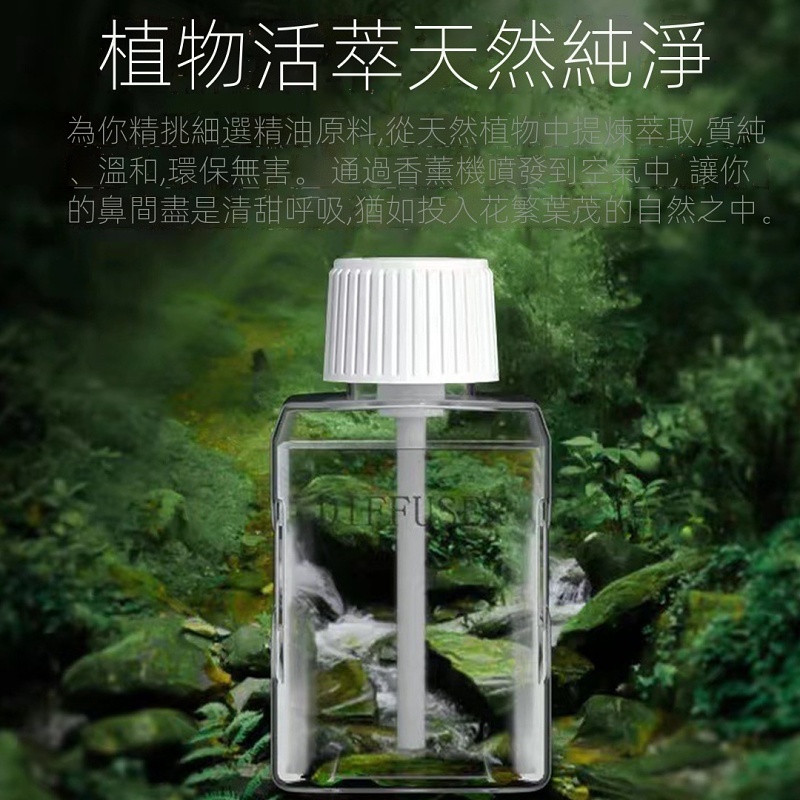 贈品精油