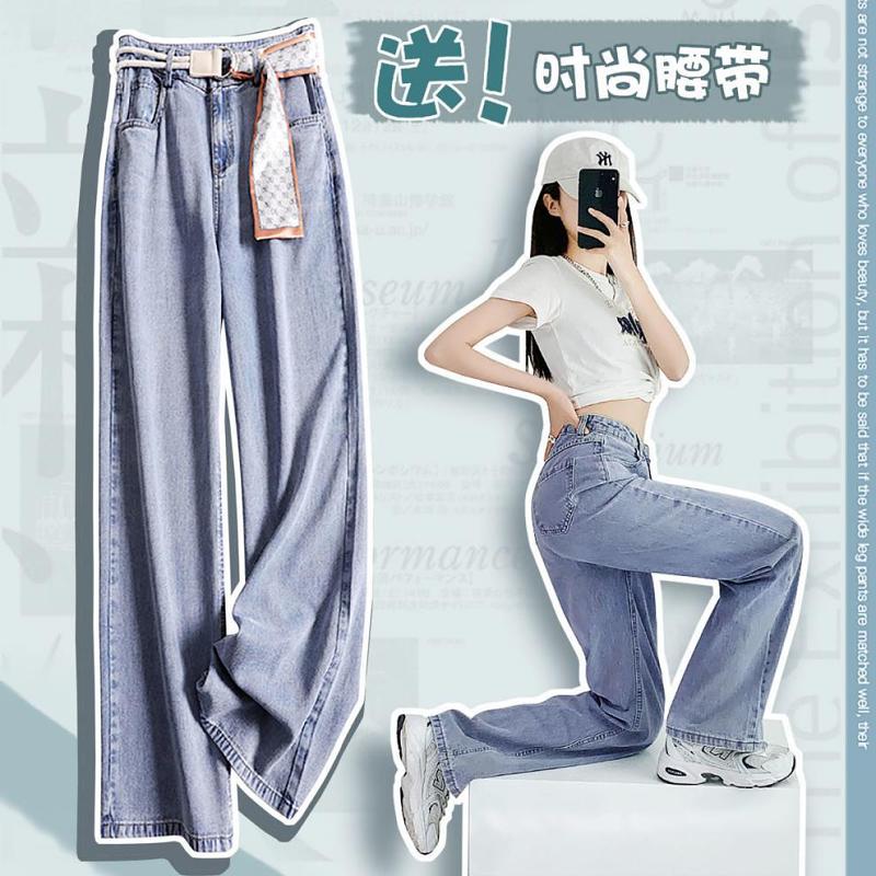 【日系爆品】夏季時尚高腰百搭垂感薄款牛仔闊腿褲~顯瘦高腰設計，潮流百搭，超好看！