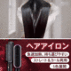 【2021爆款】負離子電動平滑直髮梳💖僅需幾分鐘🕒就可以完成造型的直髮器 再也不需要特地燙髮了！