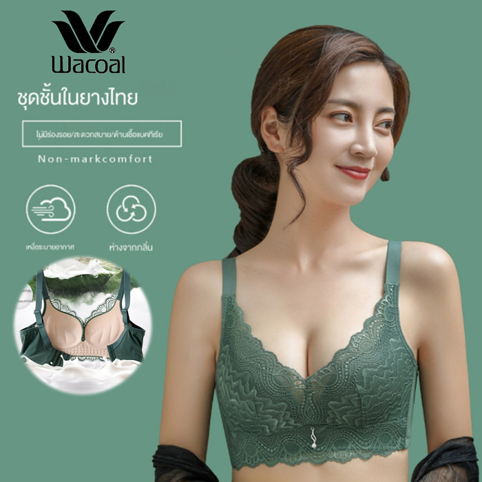【ซื้อ 1 แถม 1】ชุดชั้นในสตรียางไทยไม่มีแหวนเหล็กรวบรวมชุดชั้นในลูกไม้เซ็กซี่ชุดชั้นในเต้านมอย่างใกล้ชิด