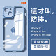 [新品發布] iPhone 超薄透明/磨砂 0.3mm 矽膠氣囊防震手機殼