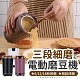 【年末限時優惠！】日本家用電動磨粉機，細膩研磨|10S快速出粉|鋼化玻璃都能打