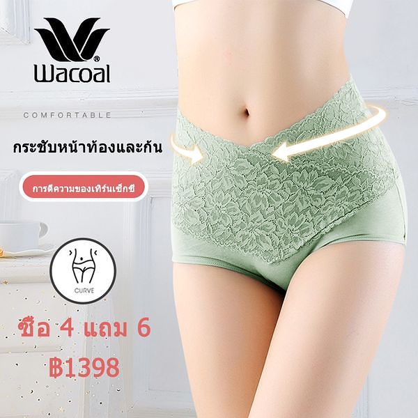 กางเกงในลูกไม้ไร้รอยเอวสูง น้ำหนักเบา / บางมาก / ระบายอากาศได้ดี โปร่งใสแต่ไม่เปิดเผยก็เป็นเซ็กซี่