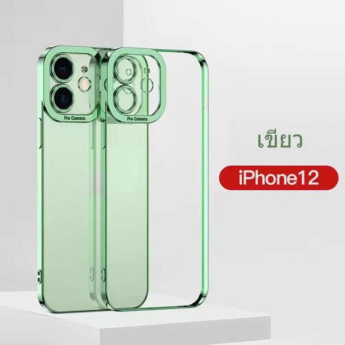 【จัดส่งฟรี】เคส iPhone อายแชโดว์ใสเคลือบเงา [อัพเกรดใหม่] นำวัสดุฐานป้องกันสีเหลืองเยอรมันไบเออร์ป้องกันสีเหลืองติดทนนานทำให้โทรศัพท์ใหม่สวยงามเสมอ