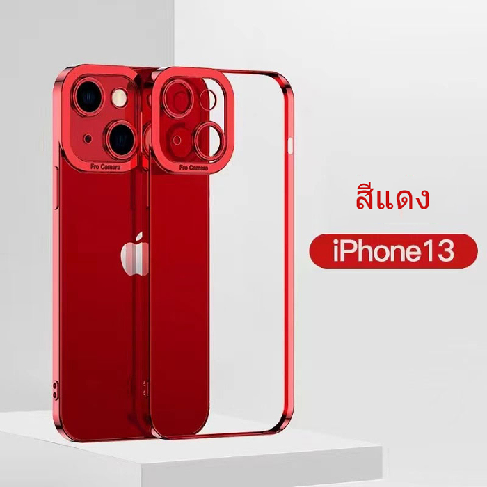 【จัดส่งฟรี】เคส iPhone อายแชโดว์ใสเคลือบเงา [อัพเกรดใหม่] นำวัสดุฐานป้องกันสีเหลืองเยอรมันไบเออร์ป้องกันสีเหลืองติดทนนานทำให้โทรศัพท์ใหม่สวยงามเสมอ