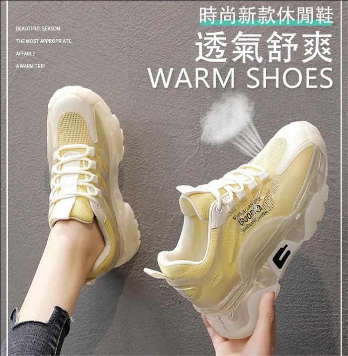 【超多人推薦！】2021新款時尚潮流內增高老爹鞋，親膚透氣，柔軟水晶鞋底，不磨腳不累腳，穿上像沒穿一樣超舒適！