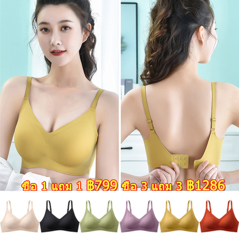 【กิจกรรมหน้าหนาว】 ชุดชั้นในเจลลี่ยางธรรมชาติไร้ห่วงหลังสวยเซ็กซี่มีเสน่ห์