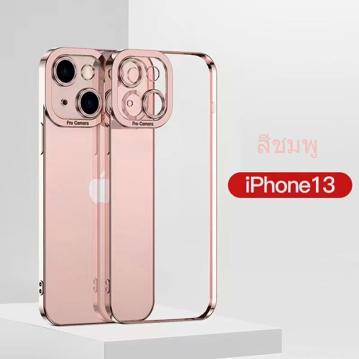 【จัดส่งฟรี】เคส iPhone อายแชโดว์ใสเคลือบเงา [อัพเกรดใหม่] นำวัสดุฐานป้องกันสีเหลืองเยอรมันไบเออร์ป้องกันสีเหลืองติดทนนานทำให้โทรศัพท์ใหม่สวยงามเสมอ