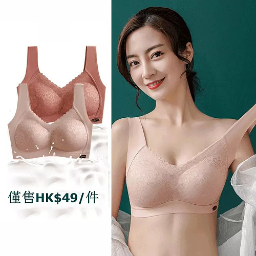 天然乳膠内衣女士聚攏蕾絲無鋼圈運動内衣
