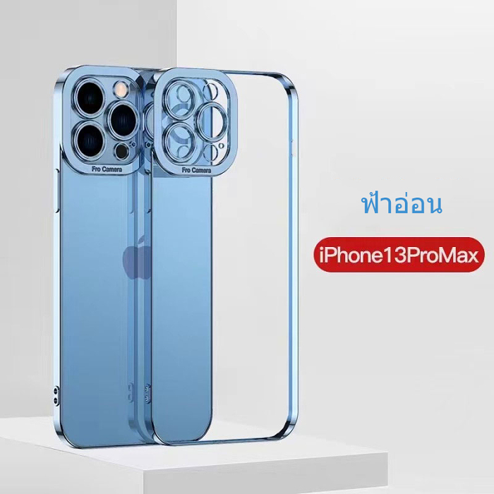 【จัดส่งฟรี】เคส iPhone อายแชโดว์ใสเคลือบเงา [อัพเกรดใหม่] นำวัสดุฐานป้องกันสีเหลืองเยอรมันไบเออร์ป้องกันสีเหลืองติดทนนานทำให้โทรศัพท์ใหม่สวยงามเสมอ