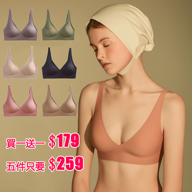 買3件起送收納盒，多買多送！【美一分美一寸】讓女人的美麗不簡單 穿出自信的美！