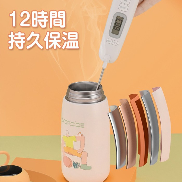 溫度顯示保溫瓶