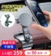 1200度旋轉車載手機支架