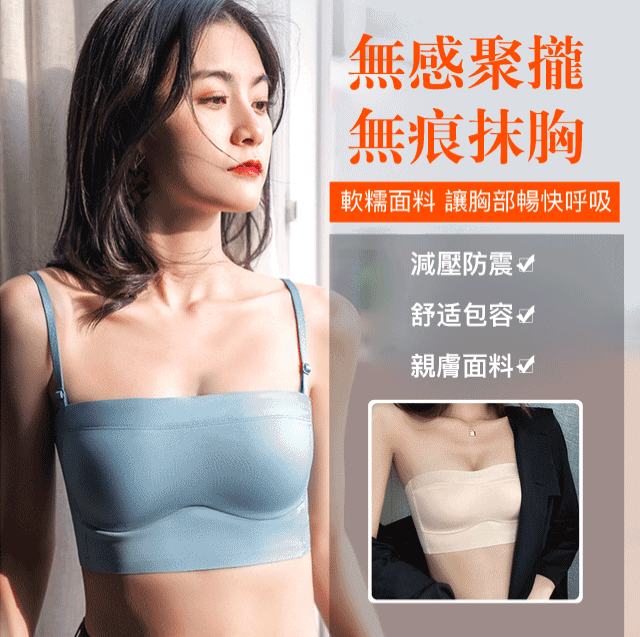 【專櫃正品，回饋用戶】韓國ins素氧無感內衣，敲薄清爽不悶熱，對塵蟎細菌說拜拜，聚攏高彈，防下垂，調節胸型，無鋼圈，不緊繃，穿一整天不累，現下訂贈【内衣收納袋】（僅剩500組）