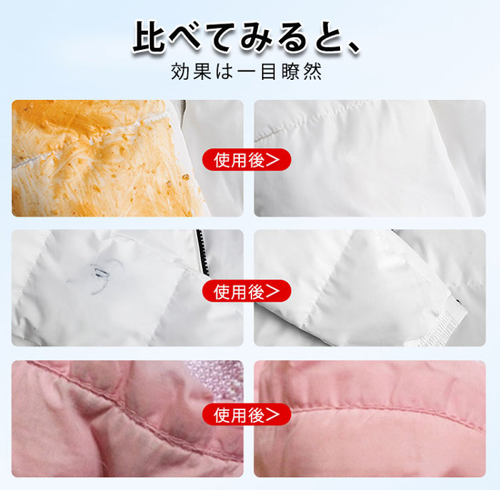 多目的ドライニング洗剤 羽絨服幹洗劑