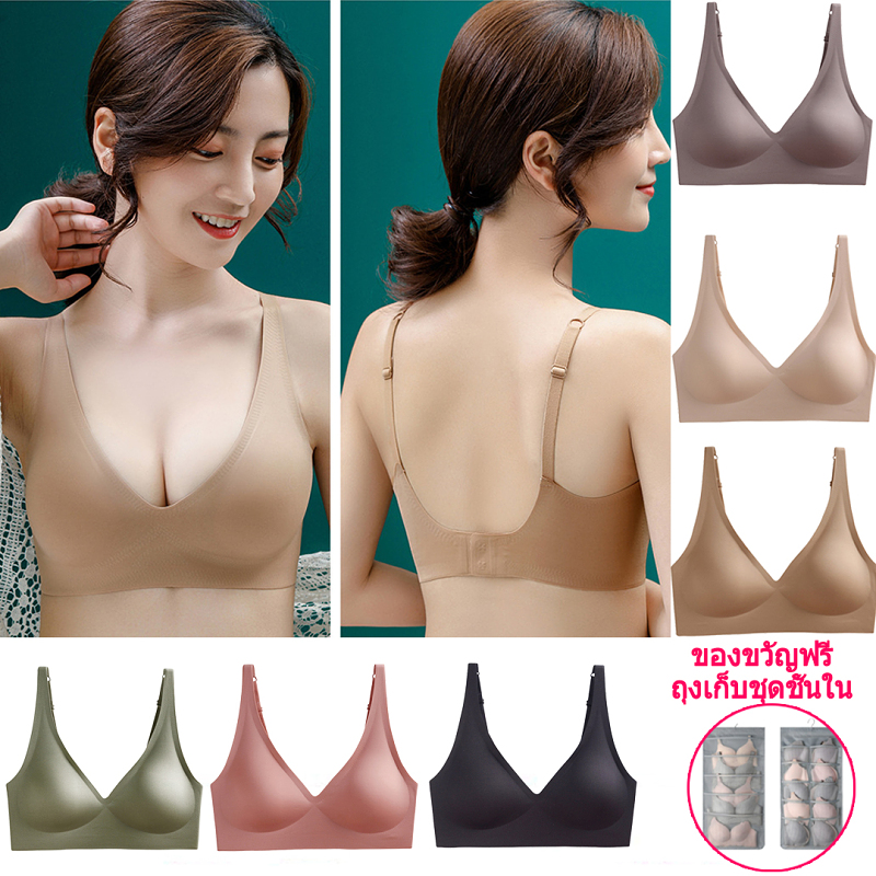 【ซื้อ 1 แถม 1】ชุดชั้นในสตรีน้ำยางธรรมชาติรวบรวมลูกไม้ไร้แหวนเหล็ก