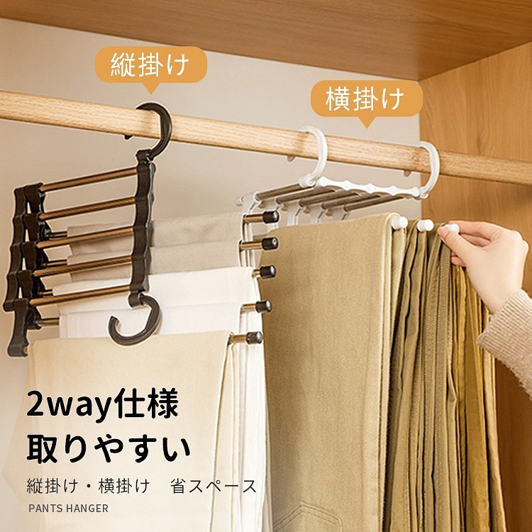 魔法パンツハンガー  魔術褲挂架~承重能力強，不易變形