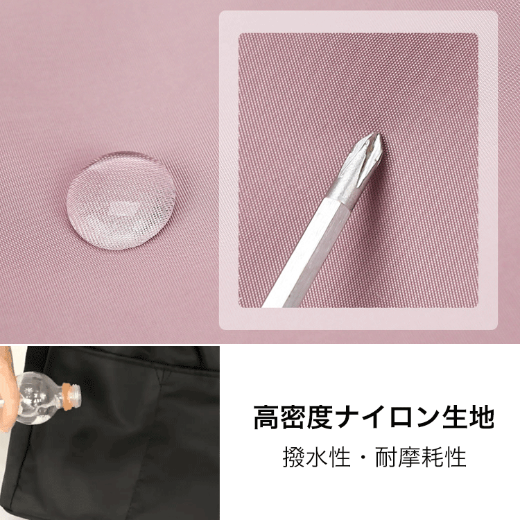 大容量トートバッグ