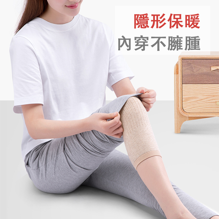 羊絨保暖護膝，內穿隱形，膝蓋不冰涼！3倍彈力不緊繃，防下滑，透氣超服帖！高山羊絨，細膩更保暖，舒適關節，溫暖你的膝蓋！