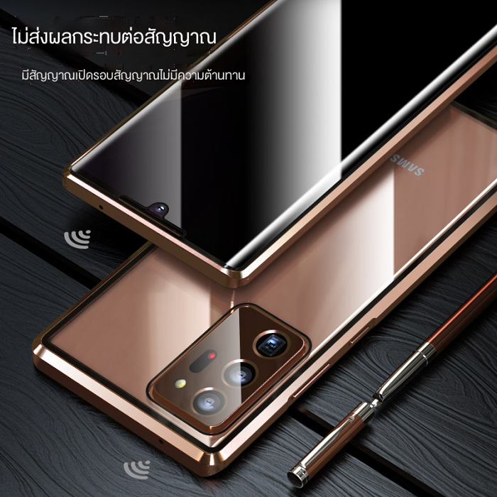2022 Samsung สองด้านการป้องกันการมองลอดกระจกเทมเปอร์เคสโทรศัพท์