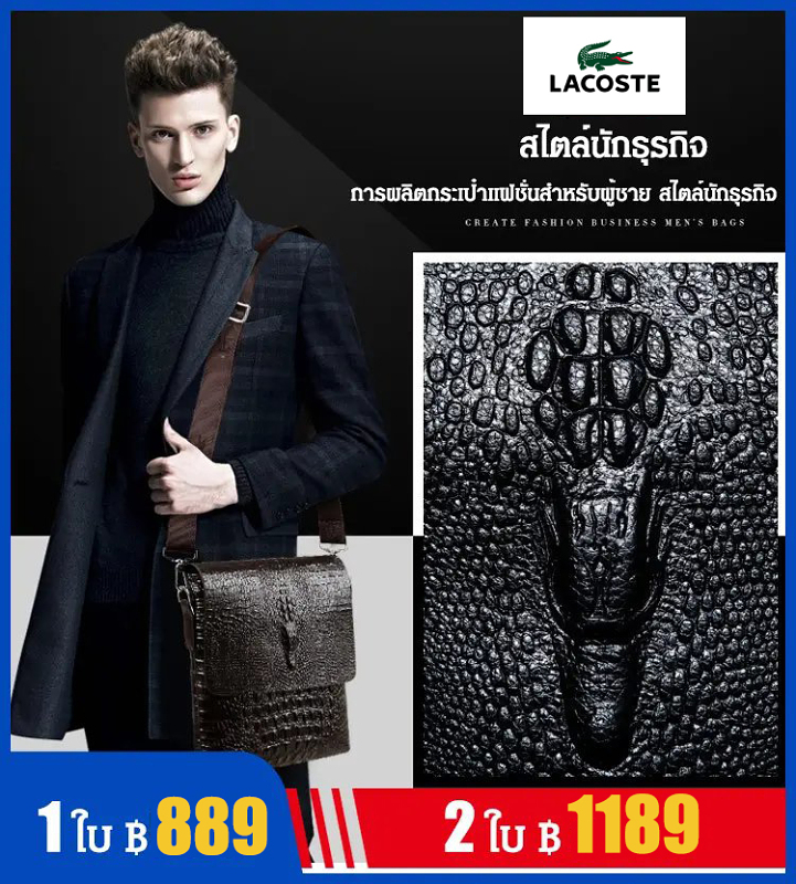 กระเป๋าสะพายไขว้ผู้ชายลายจระเข้ วัสดุหนังแท้ แข็งแรง ทนทาน คลาสสิค ไม่ล้าสมัย เย็บด้วยมือ ความจุขนาดใหญ่ สะพายดูมีเกียรติ คุณภาพสูง