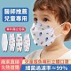 KN95寶寶Child mask可愛卡通4-12歲兒童kf 94柳葉形口罩