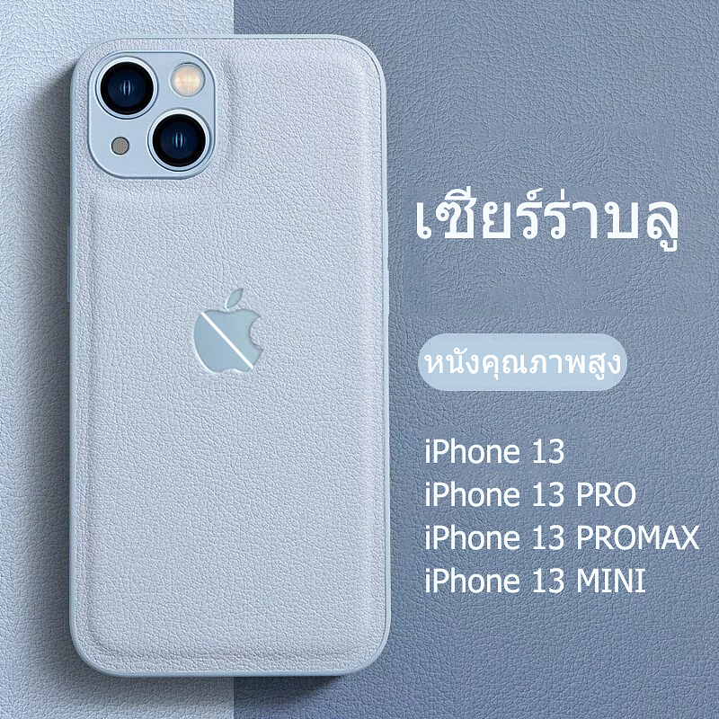 เคส iPhone ของแท้จากหนังอัดคุณภาพสูง