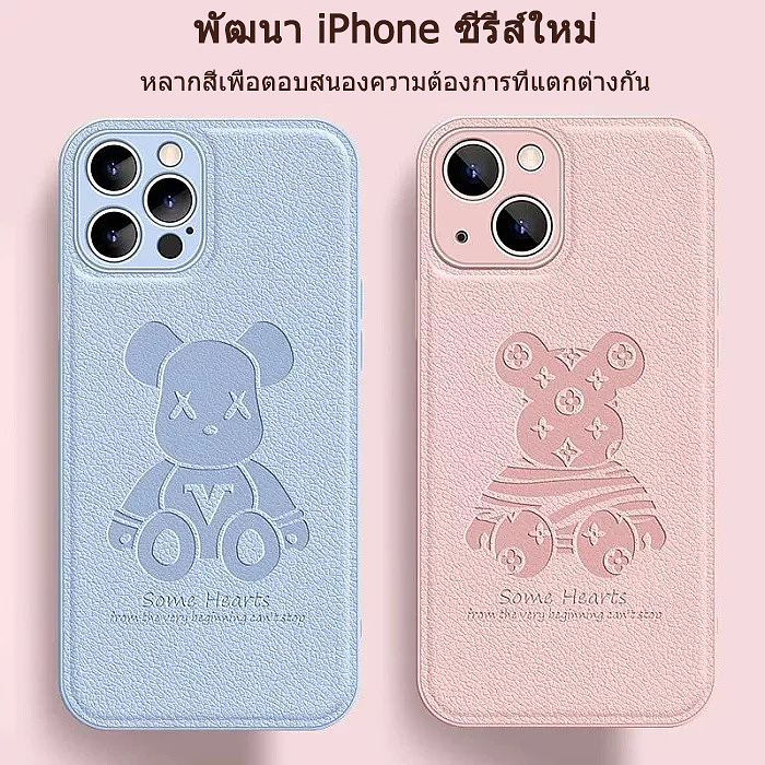 2022 เคส iPhone หนังระดับพรีเมียมแบรนด์ Bear Tide