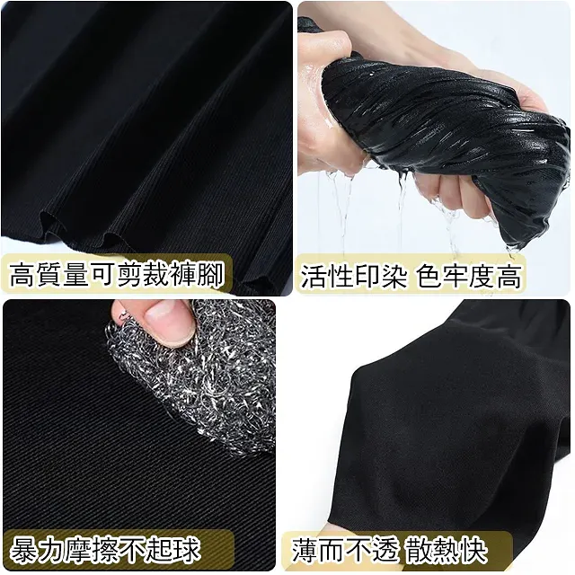一條可以讓人忘記腿粗的褲子，百搭又休閒，一秒垂墜，面料柔軟順滑，秒變大長腿！誰穿誰好看！