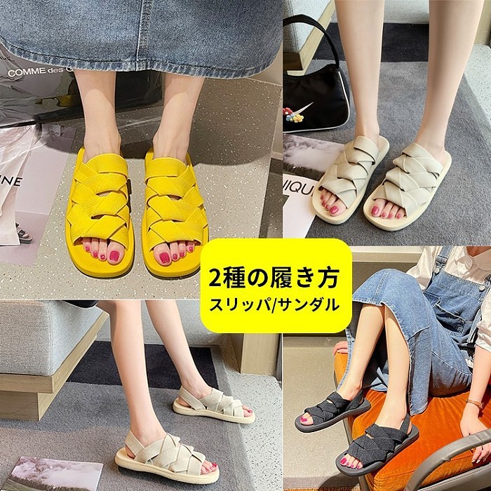 日版彈力帶拖鞋 👡編み込みベルト2WAYサンダルが新登場～ 👡スリッパとしても履ける1足！