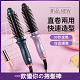【韓國黑科技】智能自動捲髮器 - 百變造型，直髮捲髮隨心所欲