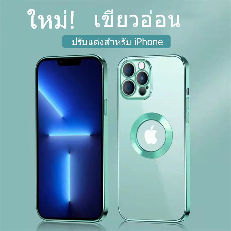 [การปรับแต่ง iPhone] เคสโทรศัพท์มือถือแหวนโลหะชุบโลหะ สินค้าใหม่ ทันสมัยและระดับไฮเอนด์