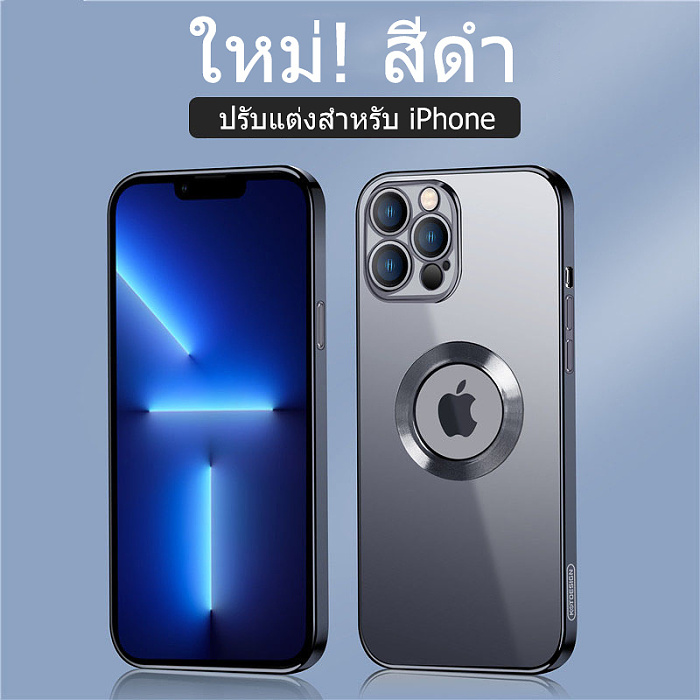 [การปรับแต่ง iPhone] เคสโทรศัพท์มือถือแหวนโลหะชุบโลหะ สินค้าใหม่ ทันสมัยและระดับไฮเอนด์