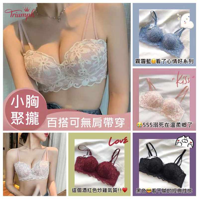 【套裝】買一送一，買二送二，買三送三【一衣兩穿】精致女孩的選擇