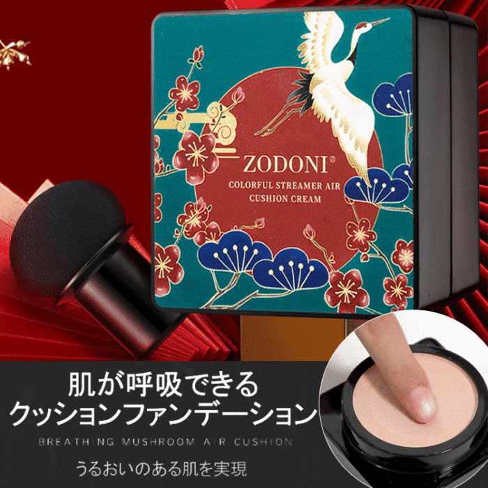 [Cushion foundation] Moisturizing, high coverage, moisturizing, naturally translucent and glossy skin finish【Available to order in Malaysia】