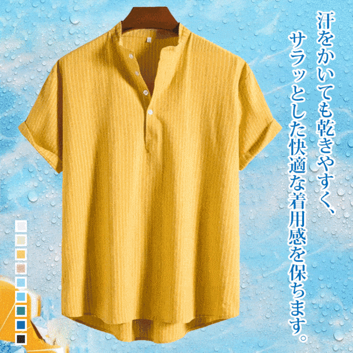 立ち襟ストライプ柄シャツ 棉麻透氣 舒適男士上衣
