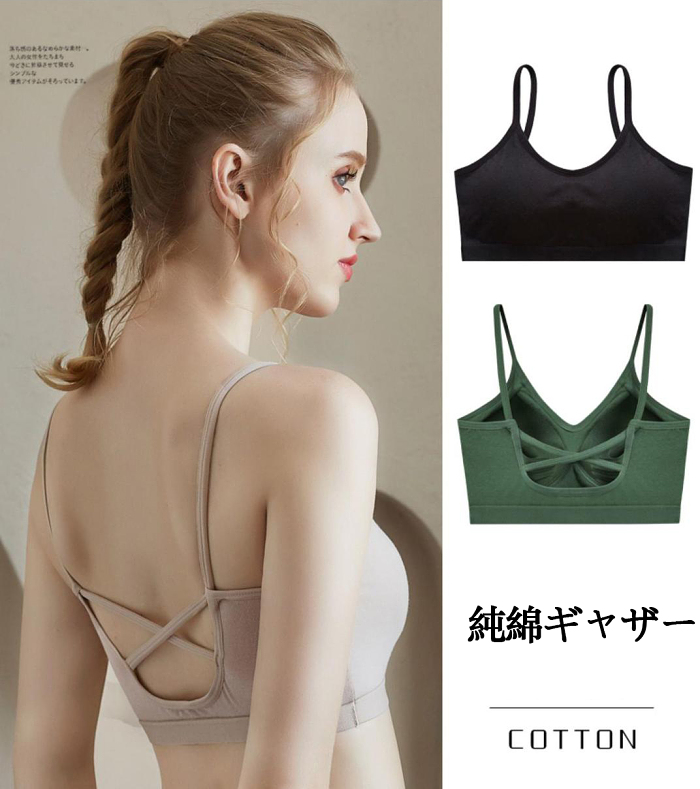 復古美しいバックベストチューブトップ下着  人気のホットセール 綿質、快適で便利