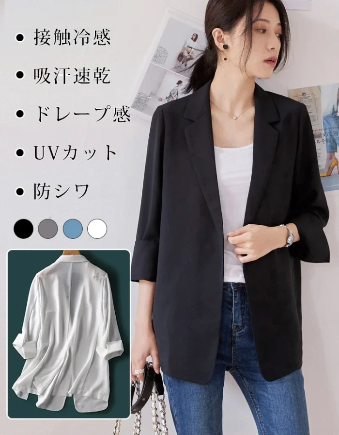 女性のスーツのジャケット👗期間限定タイムセール開催！