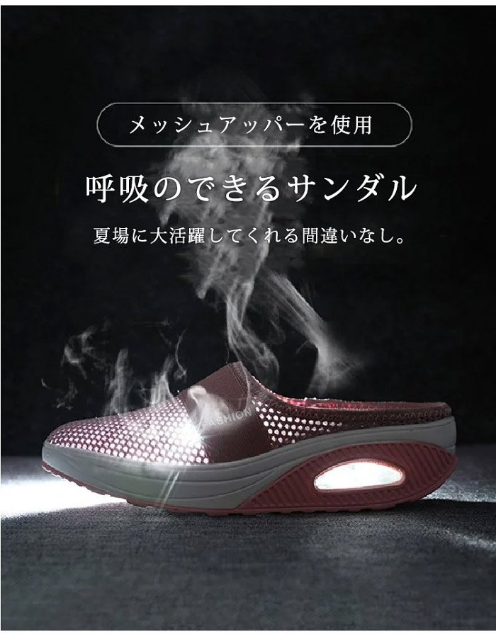 厚底サンダル