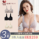 【尺碼不合適可退換貨】【華歌爾專營店】日本華歌爾夏季促銷大減價！熱銷前扣內衣 花紋蕾絲搭配前3扣 超強美胸