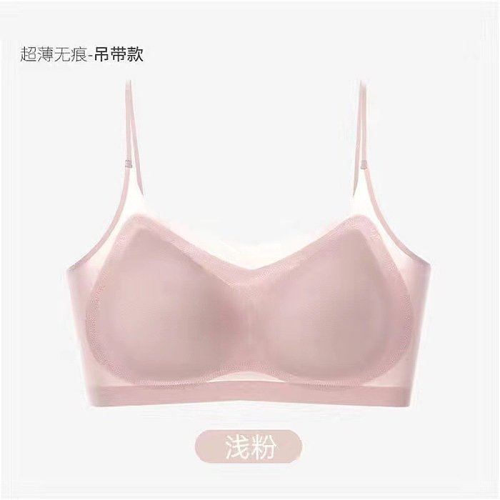 【華歌爾八月夏季大促活動】採用超薄透氣冰絲麵料，24小時透氣吸汗！透氣輕盈，盡情呼吸~