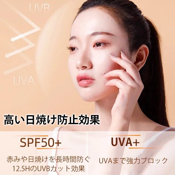 トラブルカバー、ウォータープルーフ、皮脂のバランスを維持、日焼け止め、ミラー付属