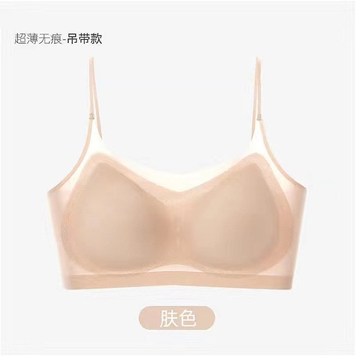 【華歌爾八月夏季大促活動】採用超薄透氣冰絲麵料，24小時透氣吸汗！透氣輕盈，盡情呼吸~