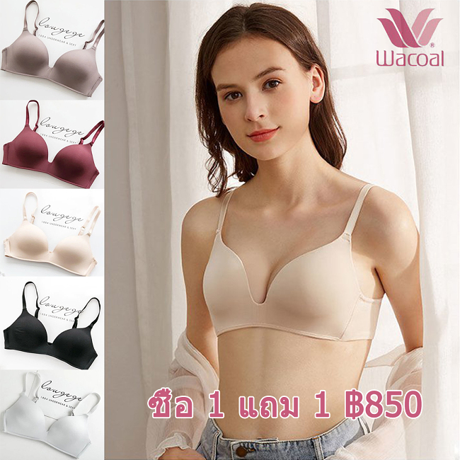 วาโก้เปิดตัวผลิตภัณฑ์รุ่นใหม่ ชุดชั้นในน้ำยางไร้ลวด
