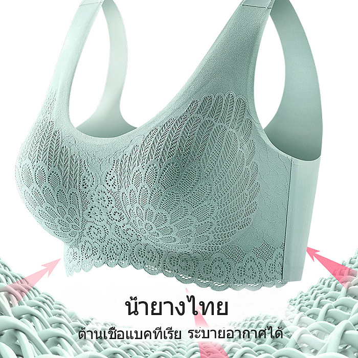 【ซื้อ 1 แถม 1】ชุดชั้นในน้ำยางธรรมชาติเกรด5Aจากเมืองไทย ต้านเชื้อแบคทีเรีย ระบายอากาศได้ดี สดชื่น ซุปเปอร์อีลาสติก ไอเทมเด็ดรับซัมเมอร์