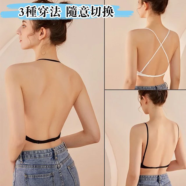 日本熱銷！基礎百搭款🦋超舒適冰絲 無痕U型美背內衣