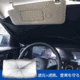 ☂遮光遮熱UVカット車用傘式サンシェード 🛒期間限定！メーカー直販！50％ off～お買い得！