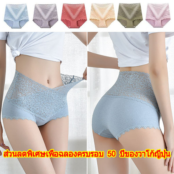 กางเกงในลูกไม้ไร้รอยเอวสูง น้ำหนักเบา / บางมาก / ระบายอากาศได้ดี โปร่งใสแต่ไม่เปิดเผยก็เป็นเซ็กซี่