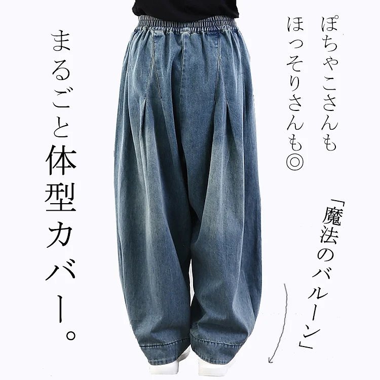 コットンリネンバルーンパンツ