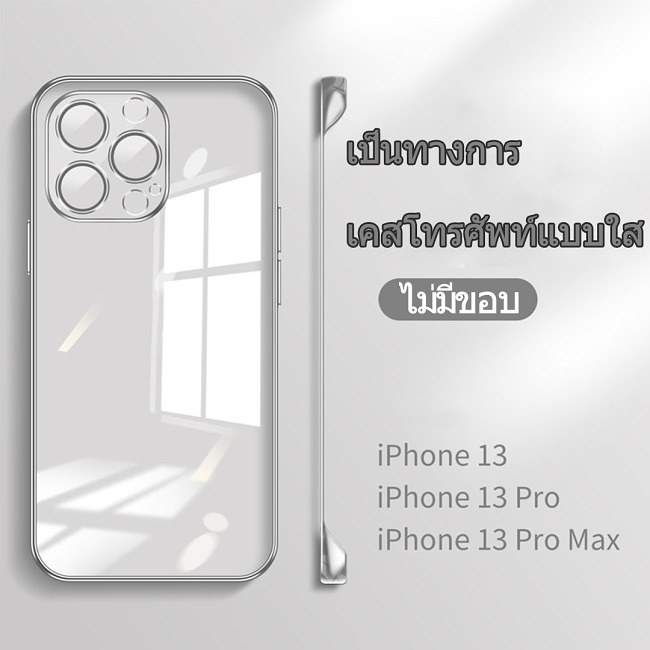 ผลิตโดย Bayer ประเทศเยอรมนี 【เคส iPhone ใสไร้ขอบ】 ส่งฟรีเก็บเงินปลายทาง #iPhone13-7
